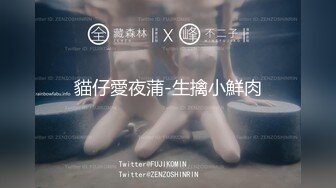 小女友洗白白贴面膜女仆装黑网袜超级诱惑，和男友啪啪做爱爆操白虎穴