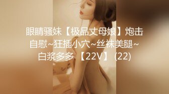 气质丰满身材的熟女美少妇，全裸自慰掰穴，露脸口交多姿势无套啪啪