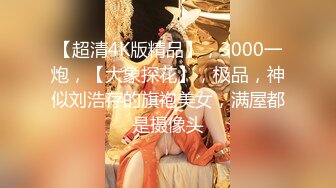 2020.10.6【屌哥全国探花】极品身材小嫩妹，吊带装，这对美乳配长腿诱惑力满分