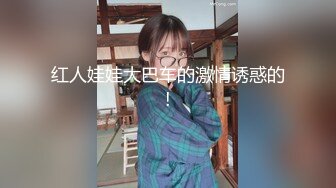 骚气少妇【小怡会所全套服务】推背按摩按摩床上口交，抱着屁股上位大力猛操，很是诱惑喜欢不要错过