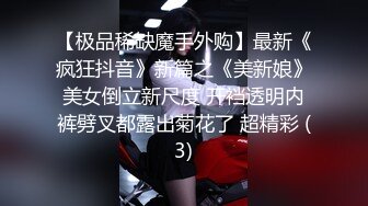 2/6最新 多个年轻浓妆的新人妹子脱光光特写粉穴道具自慰VIP1196