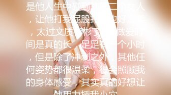 【极品❤️土豪专享】高颜值极品身材女神『憨憨不憨』约战二逼粉丝抽插猛操干懵逼了 极品粉穴挺耐操