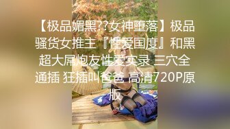 【新片速遞】七月最新流出国内厕拍大神潜入❤️师范学院旁边女厕手持多角度偷拍各种制服学妹尿尿