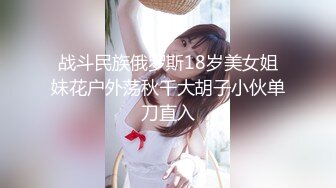 【新片速遞】 科技园女厕开叉裙粉内裤知性丽人❤️鲜红的无毛穴喷起来像天女散花