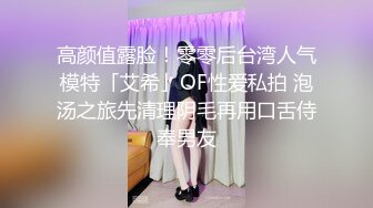 陕西西安、花店眼镜老板娘-燕。户外小山坡，刺激露出口交做爱，’啊~啊~啊啊啊~嗯嗯，户外好刺激呀‘，叫声是真的骚！