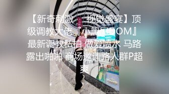 甜美妹子 洗完澡开操翘起屁股舔弄 上位骑乘大屁股上下套弄 抬腿侧入大力猛操