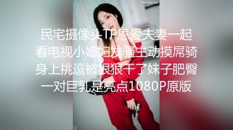 酒店内部员工女厕全景偷拍多位美女职员的小黑鲍23