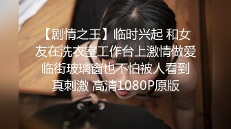 气质网红美人3P