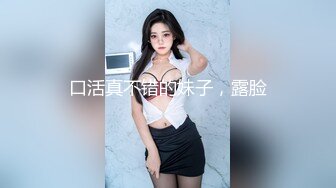 极品外围女神，肤白细腰美乳翘臀，长发飘飘丝袜情趣，一对大白兔完美少见