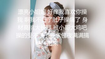  风骚御姐尤物 极品反差女神吴梦梦女友在网吧用她湿漉漉的阴户操我的鸡巴