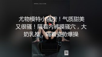 ❤️❤️深夜企划，人气网红【藏森林】大作之《放课后女高中生》紫薇后的内裤被陌生人拿去紫薇第一次闻过男人的精液