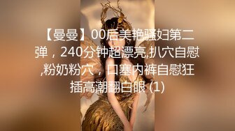 绿妻大神拍摄自家骚淫妻大肆挑逗大鸡巴猛男…