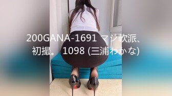 高颜值英日混血TS美妖「Anna」OF露脸大尺度私拍 行走的后庭榨汁机精液提取器【第四弹】 (1)