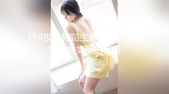 【新片速遞】   露脸长发微胖美少妇全裸吃饭，吃完俯视角度完美露逼特写蝴蝶逼