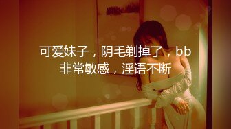 《顶级震撼超淫现场》多男女群P盛宴肏出新高度！网红极品身材反差女神JJSEX私拍完结，堪比岛国疯狂多人尺度惊人 (9)