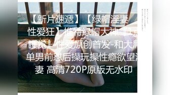 最新精品福利青春无敌抖音风极品推特网红嫩妹【小仙云儿】三月高价定制裸舞翘臀大长腿各种制服小可爱 (3)