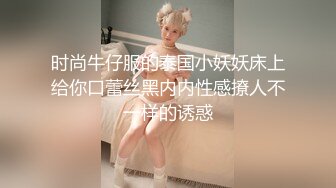 古方华Fiona张嘴接精