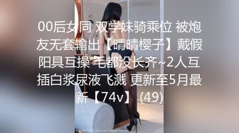 三伪娘 是不是骚货 溅逼 是 三黑丝美妖贴贴啪啪 表情也太诱惑了 仙棒锁着也被操射了