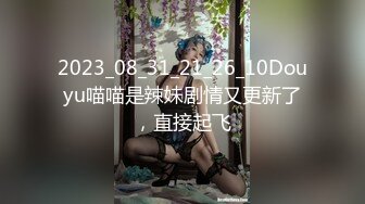 TM0034.沈娜娜.催眠系列(下)命令服侍好友.命令泼辣婊妹服侍好友.学生女优.台湾.天美传媒