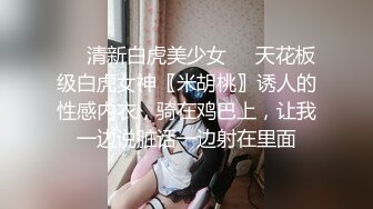 呆萌甜美嫩妹妹！换上女仆装热舞！浴室洗澡换装诱惑，掰开紧致小穴特写，翘起屁股真不错