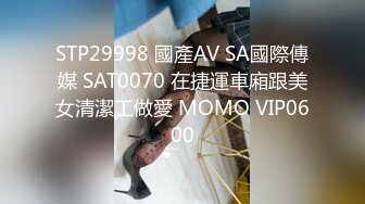 果冻传媒 91ycm-035 给兄弟约个妹妹破处-多莉