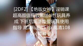 黑丝伪娘 相信我欲望无罪 锁内流精 前列腺高潮