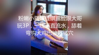 【贵宾室vip】偷拍良家少妇按摩，皮肤白，半露脸，就是想被其他男人操了，叫的好销魂！