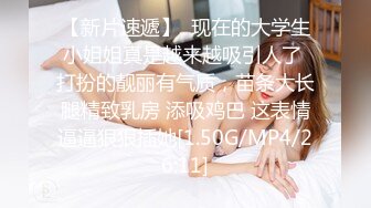 10万粉极品身材颜值巅峰比女人还女人清纯外围T【小奶油】私拍，被金主各种玩肏，嗲声嗲气雌雄难辨直男最爱 (8)