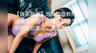 番號xh11：「快操我…用力…」尾隨少女到酒店，讓她自慰誘惑騷屄癢到不行再推倒做愛