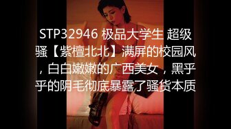 STP18676 草莓小喵喵大屁股少妇女仆装居家啪啪，特写口交拨开内裤摸逼后入抽插猛操