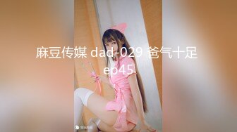 床下闺蜜 004