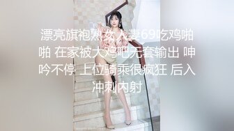 七天高端外围探花-皮肤丝滑的少妇