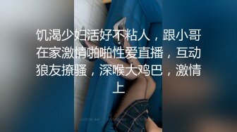 XK8183 香菱 极致凌辱 绳绑银行女OL 星空无限传媒