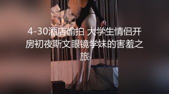 性感身材清纯气质学妹✿纤纤美腿玲珑身段劲爆完美身材，酥酥的每一寸皮肤 粉嫩的乳头 攻速拉满让小妹妹体验极致的快乐[1.91G/MP4/21:07]