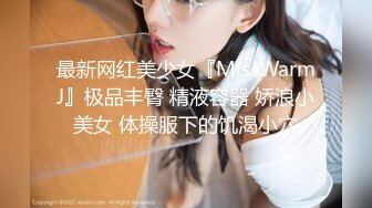 后入00后肥臀渔网女友