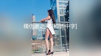 我的妹妹让我别无选择，只能操她