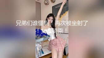 美白美臀被后入自拍哦