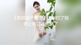 极品尤物颜值女神！白虎干净美穴！振动棒带颗粒套套自慰，猛捅小穴湿哒哒，舔舌头一脸淫荡