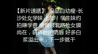 [三洞齐开1女对4男]无套狂插内射学生母狗肛交高潮爽到嗷嗷大叫