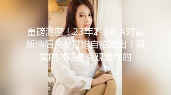 清纯大学生【黑丝美少女】跟男友家中创业赚钱炮火连天小穴被插得快要肿了 (9)