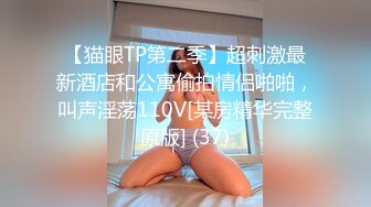 STP26882 03年小嫩妹爱玩炮击！全裸苗条贫乳，炮击快档进出猛插，翘起屁股后入，小小年纪真会玩