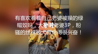 MKY-NS-002痴呆病人捆绑礼物-李蓉蓉