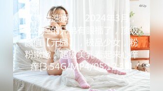 ❤️屌炸天！推特顶级身材露出狂人学生小嫩妹【linlin】私拍福利，喜欢户外人前极限露出公厕里打炮调教，相当刺激