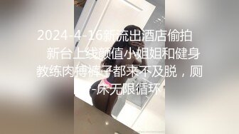 【爱情丶故事】网聊良家人妻，约过来操逼，白色西装御姐，无毛，扶着大屁股后入