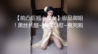 网红女神【云溪溪】高清尺度写真 双女互摸爱抚 加花絮2