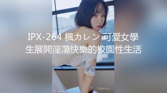 【新片速遞】  ❤️极品反差婊❤️平胸小美女与男友爱爱，后入抱着她狂艹，无套插嫩逼，近距离拍摄，超级刺激！[194.76M/MP4/00:04:19]