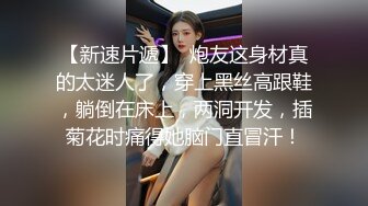 麻豆傳媒 MCY0083 巨乳小姑誘奸破處親侄子 賴畇希