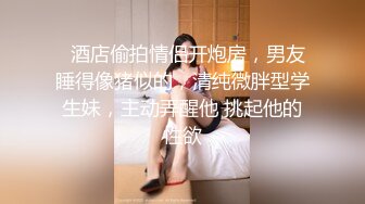 约炮有点异域风情的少数民族美女 身材好皮肤白真带劲