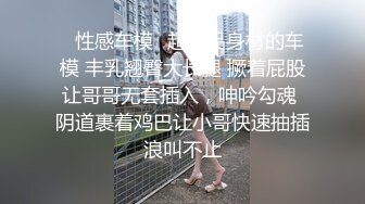 大长腿小姐姐清纯反差女神〖Cola酱〗约见粉丝却被他大力肏的直喊救命，黑丝网袜美腿肩上扛 粉嫩小穴爆操