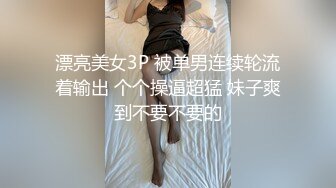 鬼火少年摧花党摧残白月光JK少女❤️(2)给她逼里面注射强效催情药后再玩对白刺激